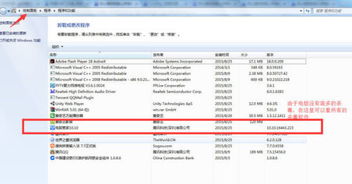 如何查看并臨時(shí)關(guān)閉殺毒軟件以進(jìn)行軟件開發(fā)