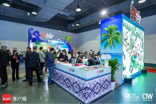 海南文旅亮相上海，開拓會獎旅游與商旅市場